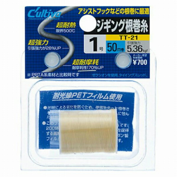 Tying Tools - オーナー テクノーラ根巻糸 1 仕掛 その他の仕掛