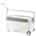 シマノ SPAZALIMITED250CNS-C25U 純白 装備 収納 クーラー(中型10L〜30L)【GW限定セール】