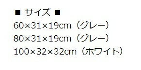 �������� ��ʪ�ѥ����顼�Хå� 776-�� 80cm ���� ��Ǽ �Хå��󷿼�Ǽ