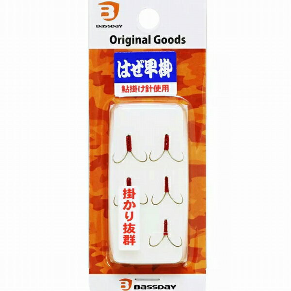 Rakuten - バスデイ はぜ早掛フック(はぜむし はぜ玉対応) 仕掛 その他の仕掛