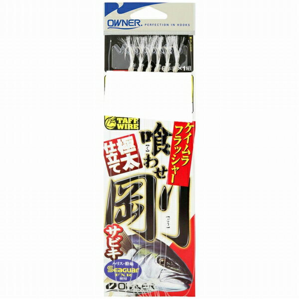 Rakuten - オーナー クワセ剛サビキケイムラ 7-12 仕掛 船用セット