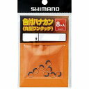 シマノ 色付ハナカン8個入りRG-AH1R 5.5 仕掛 専用 鮎友釣り パーツ 【限定セール】