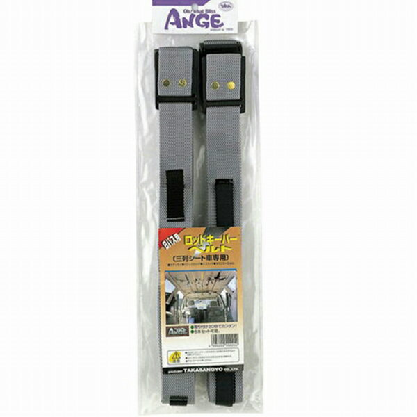 タカ産業 タカ A-0006 ロット゛キーハ゜ーヘ゛ルト 装備 収納 ロッドケース