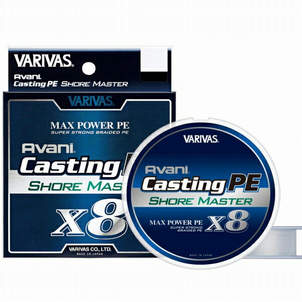 PE - VARIVAS キャスティングPE マックスパワー X8 ショアマスター 200M 1号 仕掛 道糸 ルアー用 PE（ショア） 【継続SALE】