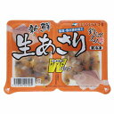 ハマイチ 生アサリ Wパック 餌 冷凍