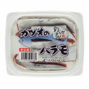 ハマイチ カツオノハラモ 餌 冷凍