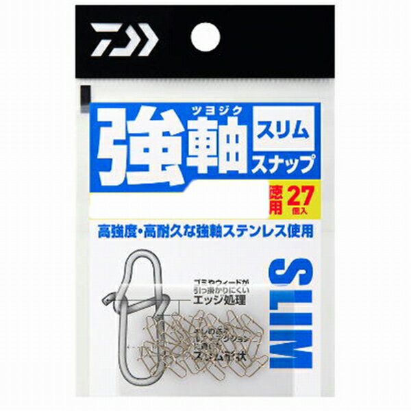 【ダイワ 強軸スナップ スリム M 徳用の商品説明】ダイワ 仕掛 スナップ ルアー用 強軸スナップ スリム M 徳用()強度だけでない。細部までこだわったルアースナップ強軸スナップにスリムタイプ追加。 ●強軸（つよじく）ステンレス 最高レベルの強度を持つばね用ステンレス鋼線を採用。 通常のステンレス製スナップの約130％の引張強度（当社比）を実現。ばねに求められる優れた疲労強度特性と耐へたり特性を持ち、繰り返しの開閉使用でも安心。 ●エギングなど縦にしゃくる釣りに有効、ワイドと比べスリム形状なのでロッドアクションがルアーに直に伝わる構造。 ●ゴミやウィードの引っ掛かりを最小限に抑えるエッジ処理 開閉部のツメは外れにくいだけでなく、障害物を受け流しやすい角度となっている。 開閉しない方も同様に障害物を受け流しやすい角度に曲げてある。【ダイワ 強軸スナップ スリム M 徳用なら当店で】【◆ゆうパック◆→地域によって配送遅延あり】ダイワ 仕掛 スナップ ルアー用 強軸スナップ スリム M 徳用