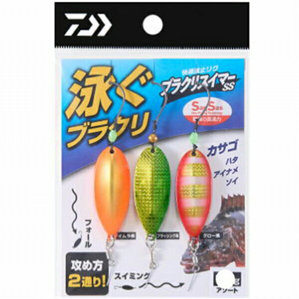 Rakuten - ダイワ 快適波止リグ ブラクリスイマーSS 10g アソート 仕掛 波止用セット