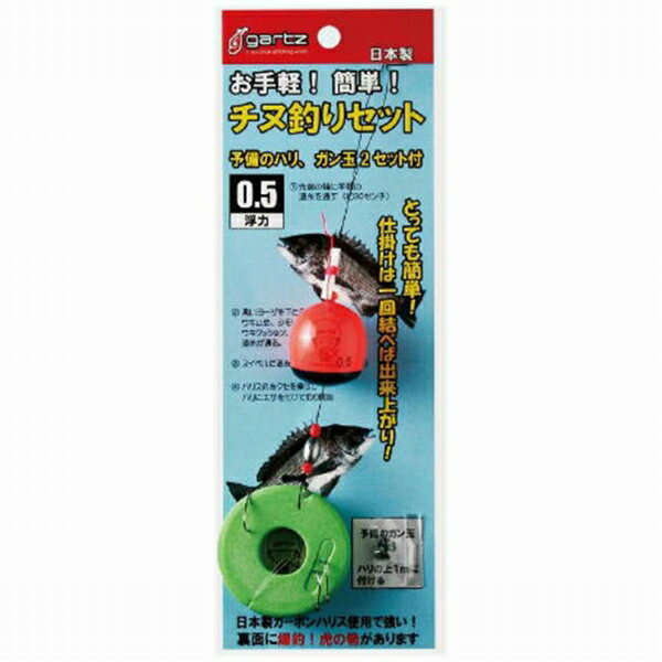 楽天市場】チヌ釣りセットの通販