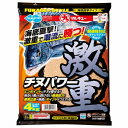マルキュー チヌパワー激重 餌 磯用 【セールA】