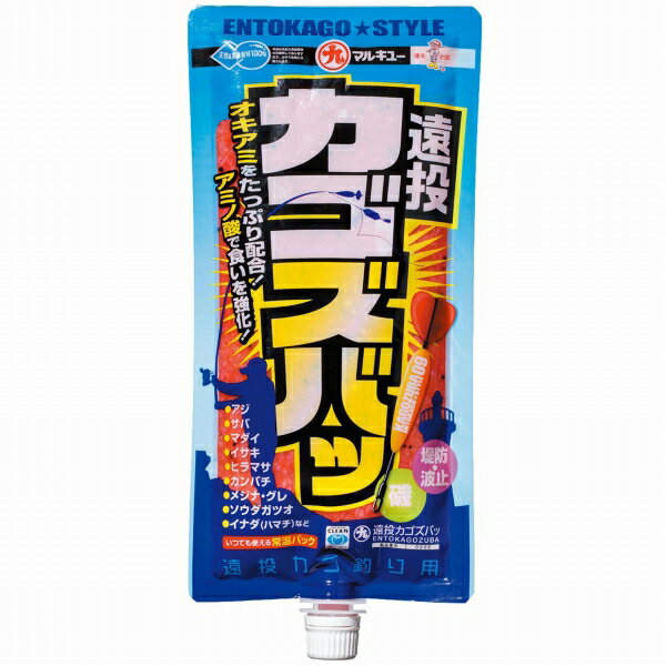 Rakuten - マルキュー 遠投カゴズバッ 餌 磯用