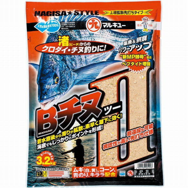 Rakuten - マルキュー BチヌII 餌 磯用 【継続SALEA】