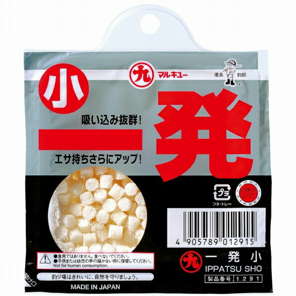 マルキュー 一発(小) 餌 へら用