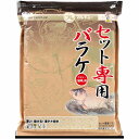マルキュー セット専用バラケ 餌 へら用 【セールA】