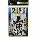 ささめ 山中湖ワカサギ 5本鈎 2号 仕掛 川・沼用セット【冬のボーナスセール】