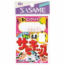 ささめ SA011 サビキッズピンクベイト 3号 仕掛 波止用セット【大決算セール】