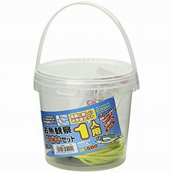 OGK お魚観察セット一人用 装備 ツール その他
