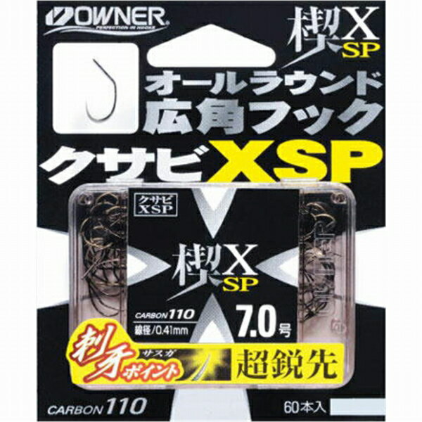 Rakuten - オーナー バラ 黒 クサビXSP 7.0号 仕掛 専用 鮎友釣り 針 【継続SALE】