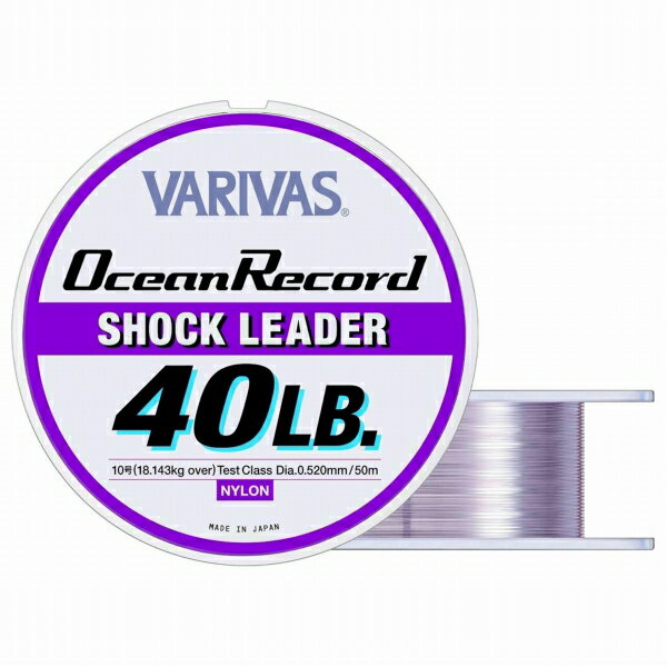 Rakuten - VARIVAS バリバス オーシャンレコードショックリーダー50M40LB/10 仕掛 ショックリーダー（ノーマル）
