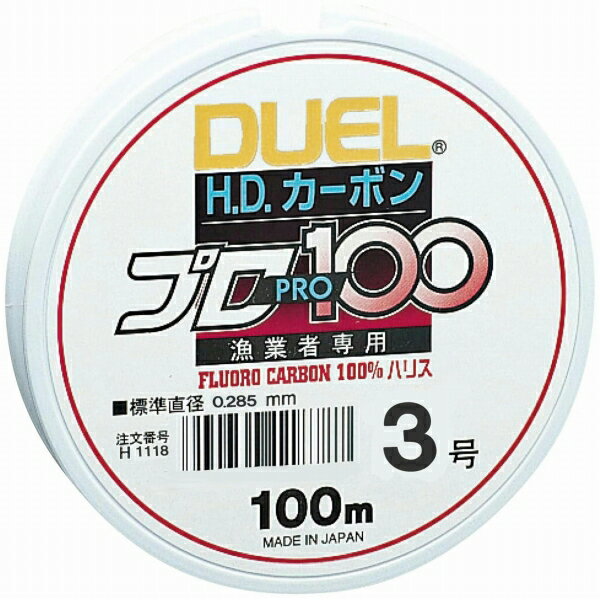 DUEL HDカーボンプロ100S 3号 仕掛 ハリス 汎用フロロカーボン