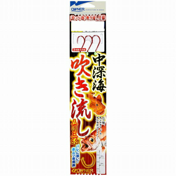 Rakuten - オーナー 中深海吹き流し五目3本 仕掛 船用セット