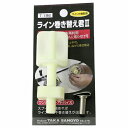 タカ産業 ライン巻き替え君2 T-186 装備 収納 ロッドケース