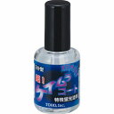 TOHO ケイムラコ-ト 装備 メンテナンス 塗料