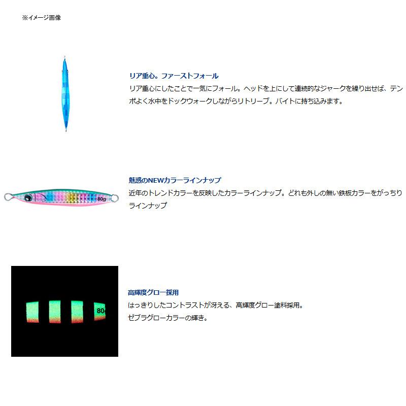 鏡牙ジグRF 180CHダブルピンクシャドー (3)