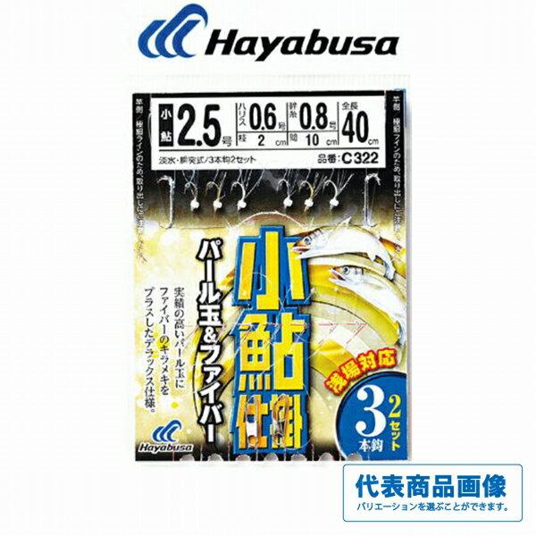 쳤Ĥ񡡳ŷԾŹ㤨֥ϥ֥ ų ѡ&եС 3ܳ2å C322 ų ӥڽ紶պסۡפβǤʤ334ߤˤʤޤ