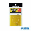 シマノ ハナカン太仕掛け7.0(2ケ入) PJ−AK4W クリヤー 仕掛 専用 鮎友釣り セット 【限定セール】