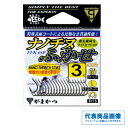 がまかつ ナノチヌフカセ 仕掛 針 磯・波止