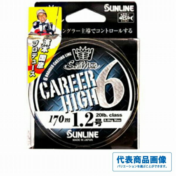 サンライン 1338 SM キャリアハイ×6 HG 170m シャンパンゴールド 仕掛 道糸 ルアー用 PE（ショア）