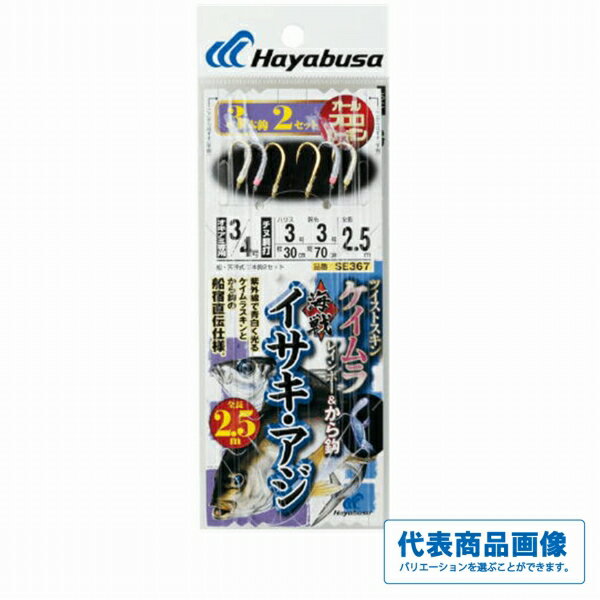 쳤Ĥ񡡳ŷԾŹ㤨֥ϥ֥ SE367磻 ĥȥ쥤ܡ&2.5m 3ܳ ų ӥͱ祻ۡפβǤʤ438ߤˤʤޤ