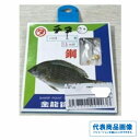 藤 (タ) 黒 チヌ 1.5m 仕掛 ウキ 磯・小物 【数量限定】【GW限定セール】
