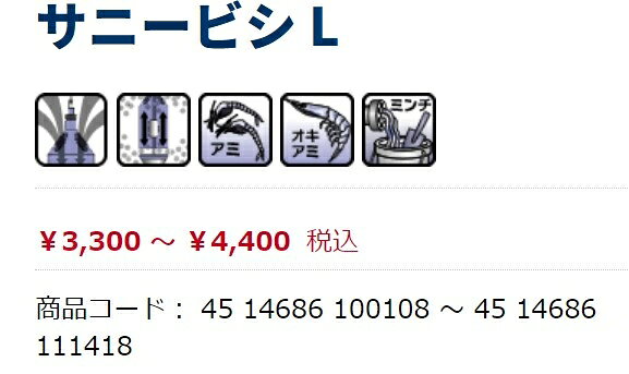 ���ˡ� ���ˡ��ӥ�L-80�� BP 2800 �ų� ���� �Ȼ��ѥ���