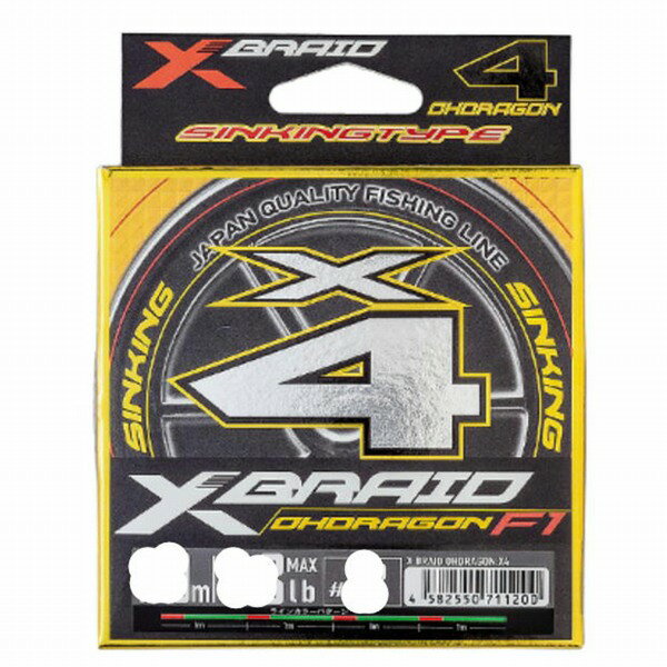 XBRAID OHDORAGON X45色 2号200m28lb 仕掛 道糸 ルアー用 PE（ショア）
