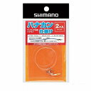 シマノ ハナカン(細軸SP)仕掛け フロロカーボン 徳用6ヶ入りRG-AL7N 5.5 仕掛 専用 鮎友釣り パーツ 【限定セール】