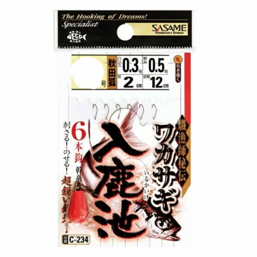 ささめ C-234 ワカサギ入鹿池(秋田狐) 1.5 仕掛 川・沼用セット ささめ C-234 ワカサギ入鹿池(秋田狐) 1.5 仕掛 川・沼用セット