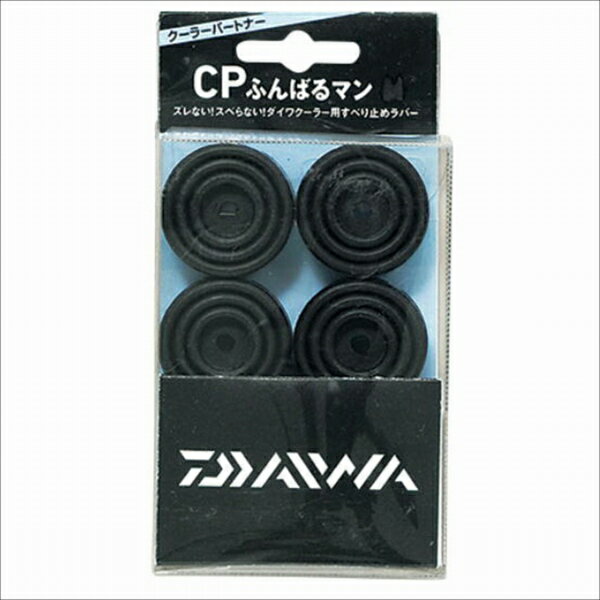 ダイワ CPふんばるマン 装備 収納 クーラー用パーツ