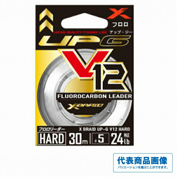 XBRAID X-BRAID X-BRAID UP-G LEADER V12 HARD 30M ų ƻ 륢 PEʥ祢