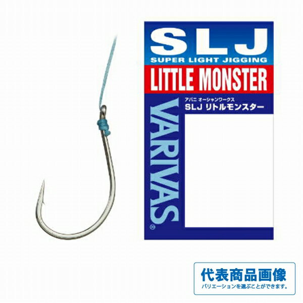 VARIVAS オーシャンワークスSLJリトルモンスター 仕掛 針 ルアー アシスト【釣り人応援セール】
