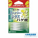 ハリミツ スーパーシラス 仕掛 集魚 集魚灯・パーツ 【限定セール】