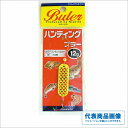 フジワラ ハンティングブラー 仕掛 波止用セット