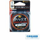 がまかつ G 鮎中ハリスフロロ 仕掛 専用 鮎友釣り ライン 【限定セール】