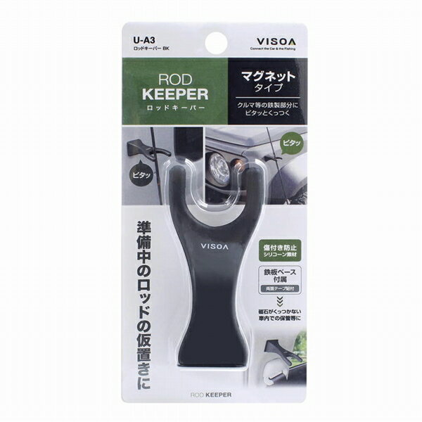 槌屋ヤック U-A3 ロッドキーパーブラック 装備 その他