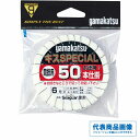 がまかつ N108 キスSP50本仕掛 茶 仕掛 投げ用セット 【 継続セール】