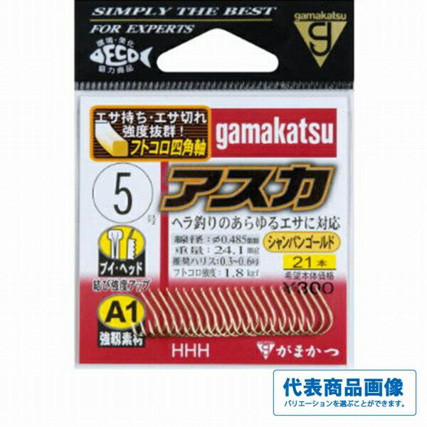 がまかつ 67025 A1 アス