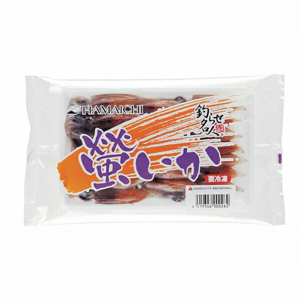 ハマイチ ホタルイカパック 餌 冷凍