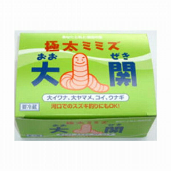 楽天市場】osp ミミズの通販