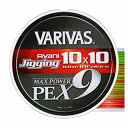 VARIVAS シ゛キ゛ンク゛10×10マッツスハ゜ワーPPEX9 300m 2号 仕掛 道糸 ルアー用 PE(オフショア)【夏の大感謝祭】